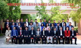 旅游與酒店管理學系王婉飛教授當選中國優質農產品開發服務協會休閑農業與鄉村旅游分會副會長