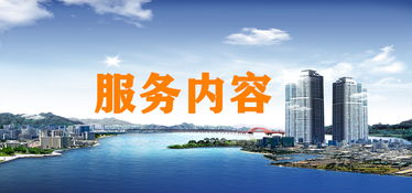 智宿薈酒店OTA代運(yùn)營(yíng)服務(wù)產(chǎn)品手冊(cè)